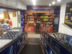 -人人乐购物广场(开发区店)