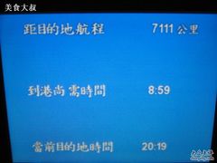 -德国汉莎航空公司