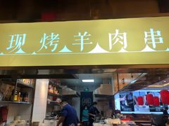 门面-陇上秦轩biangbiang面(萧山万象汇店)