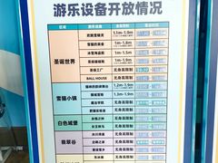 -郑州银基冰雪世界