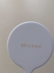 -BR光电保养