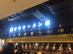 门面-雷门拉面店(新光天地店)