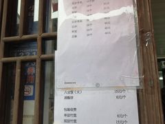 -文魁斋