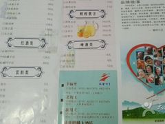 价目表-幸福里小区