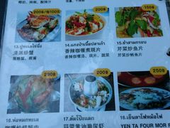 -月满港海鲜酒家