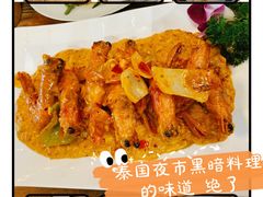 -Hi YOU你的饭局泰餐厅(雍和宫店)
