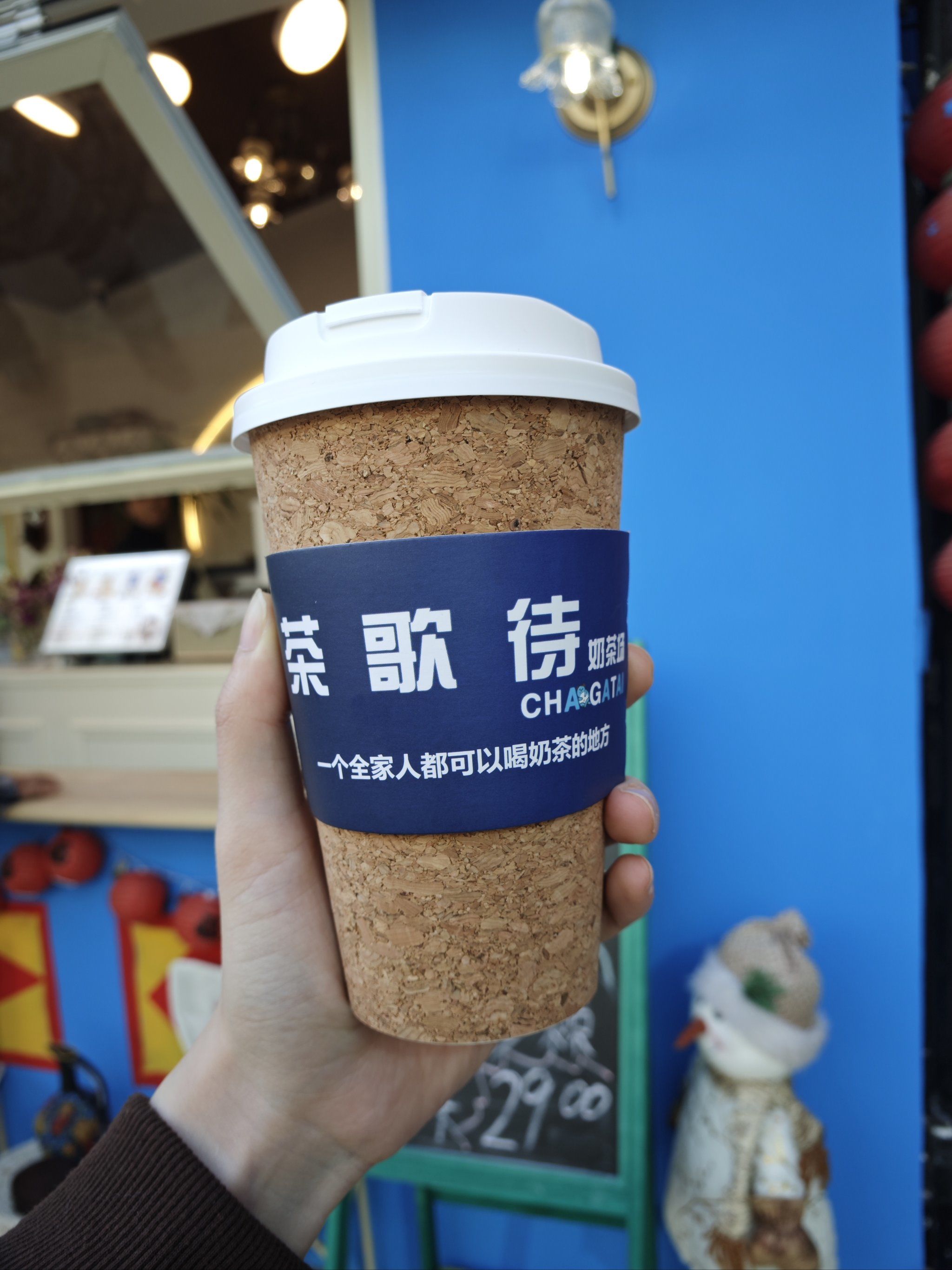 上海新开的新疆奶茶!好喝!