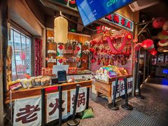 -吼堂老火锅(太古里总店)