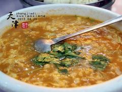 psb-大津海味(一分店)