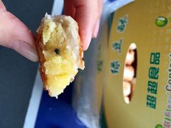 -绿豆酥(城中路店)