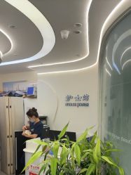 -联合丽格·张菡丽格医疗美容