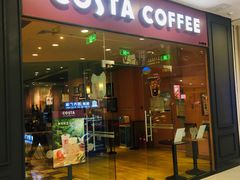 门面-COSTA COFFEE(西直门店)