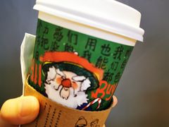 -茶颜悦色(平和堂负一楼店)