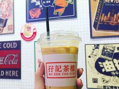 驰名丝袜奶茶-孖记茶档·热腾茶餐(荔湾领展广场店)