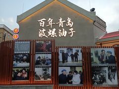 -上街里市集(悦喜客来广场店)