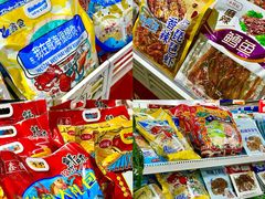 -韩国商品交易中心