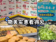 -物美大卖场(玉蜓桥店)