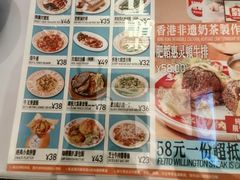 -肥韬茶餐厅(海上世界店)