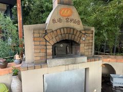 -海牧场毛蟹坊· 牧场窑烤面包(城阳店)