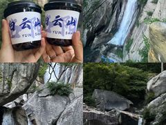 -洛阳白云山景区