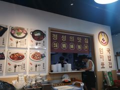 -许妈妈餐厅烤肉烧烤家常菜(明润广场店)