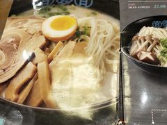 -面爱面(长椿街店)