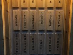 -厝内小眷村(天河南一路店)