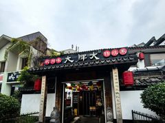 -大牌大·传统杭帮菜(湖滨店)