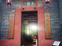 -东莞市可园博物馆