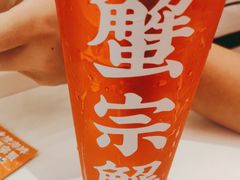 -蟹宗蟹(润达国际五楼店)