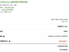 -上海南京路步行街假日酒店