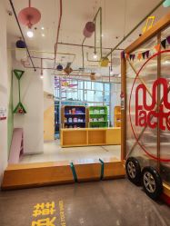 -玩元素·家庭游乐成长中心(香格里拉店)