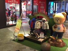 -砂之船奥莱(南京江宁店)