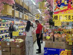 -黄五箱进口网红仓(金沙滩啤酒城店)