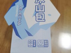 -LELECHA乐乐茶(百货大楼店)