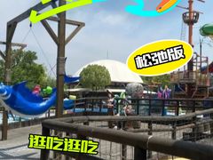 -天目湖水世界