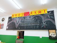 -做了不起的80后