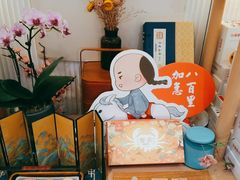 -稻香村(观前街店)