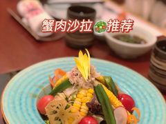 -蟹田居·活蟹料理(东城店)