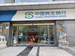 -中国民生银行(上海陆家嘴支行)