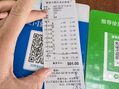 -姥家大锅台水库渔家