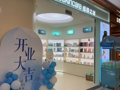 -凯德广场(金牛店)