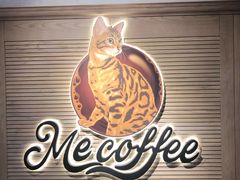 -Me Coffee下午茶艺术空间