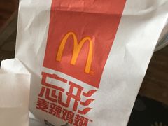 -麦当劳(展览路店)