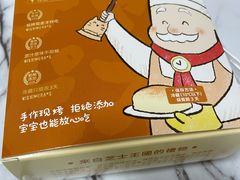 -西村叔叔的店·面包·甜品·蛋糕(崂山丽达店)