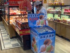 -味多美蛋糕(西安门店)