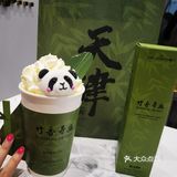 熊猫竹香奶茶