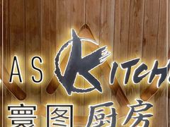 -ATLAS COFFEE(雅居乐中心店)