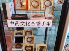 -中国中医科学院西苑医院(本部)