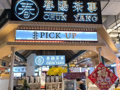 -横琴购口岸商业广场